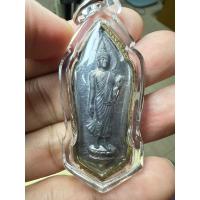 ราคา พระฉลอง 25 พุทธศตวรรษ เนื้อชินตะกั่ว พิมพ์มีเข็ม(นิยม) สภาพพระสวยแชมป์ (25928879378)