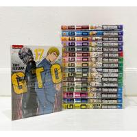 ราคา GTO Paradise Lost 1-17 เล่ม ล่าสุด หนังสือการ์ตูน GTO ภาค 3 GTO ภาคล่าสุด หนังสือการ์ตูน GTO Paradise Lost (18593497983)