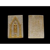 ราคา หลวงพ่อแก่นจันทร์วัดช่องลมพระผงรุ่นแรกหลวงพ่อแก่นจันทร์วัดช่องลม อ.เมือง จ.ราชบุรี ปี2515 รุ่นแรกพิมพ์เล็ก ปัดทองเดิม (43305070283)