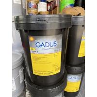 ราคา จาระบี Shell Gadus S2 V100 2 (14779817045)