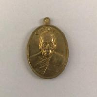 ราคา เหรียญเจริญพร เนื้อพิเศษแจกกรรมการ หลวงปู่คำบุ (4339221453)