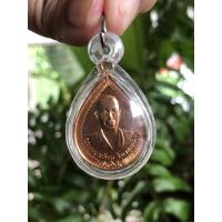 ราคา เหรียญ ลาภ ผล พูน ทวี วัดอาวุธวิกสิธาราม (19426446232)