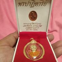 ราคา จี้พระสมเด็จโตเลี่ยมทองพรปาฎิหารย์หลังชินบัญชร (9122078667)