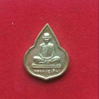 ราคา หลวงพ่อเดิม วัดหนองโพ ปี35 (2788237878)