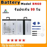 ราคา แบตเตอรี่ Xiaomi Mi Pad 4 Battery Model BN60 Xiaomi MiPad 4 (14696613398)