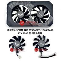 ราคา ASUS/ASUS TUF GTX1660Ti/1660/RTX 2060 กราฟิกการ์ดพัดลมระบายความร้อน (42116856292)