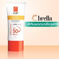 ราคา CUphar กันแดดเภสัชจุฬา กันแดดผสมฟิลเลอร์ กันแดดบำรุงผิว กันเหงื่อ กันน้ำ เนื้อบางเบา ปกปิดดี (21060262879)