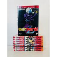 ราคา ข้าชื่อโคทาโร่ ภาค L 1-8 มือสองสภาพบ้าน (26905361397)