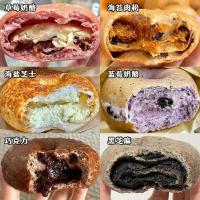 ราคา Yan Xiaobei ทั้งหมดแซนวิชขนมปังเบเกิลขนมปังยุโรปขนมปังยุโรปมีรสชาติที่ขี้เกียจอาหารเช้าเย็บปักเปาธั (29186980139)