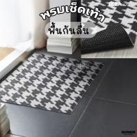 ราคา [[พรมเช็ดเท้าหน้าประตู]] ราคา/ชิ้น สีขาวดำ IKEA แท้100% 90598066 RPNSPJ (42256491919)