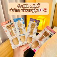 ราคา ช้อนไม้ ช้อนทานข้าว ช้อนชา ลายมิกกี้น่ารักๆ แท้จากญี่ปุ่น (14799807560)