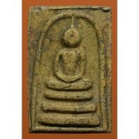 ราคา พระสมเด็จ พระบ้านน่าสะสม เนื้อเก่าๆสวย (13738188827)