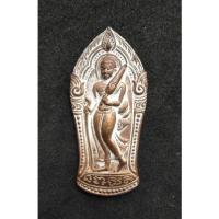 ราคา พระสีวลี รุ่น ไม่มีอด หลวงพ่อรักษ์ วัดสุทธาวาส วิปัสสนา (5839069830)