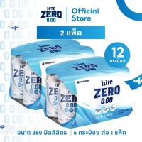 ราคา hite ZERO All Free ไฮท์ซีโร่ เครื่องดื่มสปาร์คกลิ้งมอลต์ x 12 cans (29130146863)