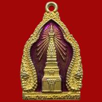 ราคา เหรียญกะไหล่ทองลงยา พระธาตุพนม วัดพระธาตุพนมวรมหาวิหาร - หลังพระประจำวันเสาร์ (BK15-P4) (8055503653)