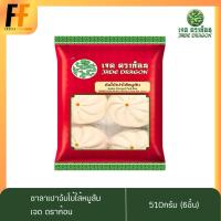 ราคา ซาลาเปาจัมโบ้ไส้หมูสับ ตราเจดดราก้อน 510 กรัม (6ชิ้น) | JUMBO STEAMED PORK BUN (23817443373)