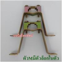 ราคา ชุดขายึดเสาอากาศ ตัวM อุปกรณ์ยึดหน้าจานดาวเทียม (1586690489)