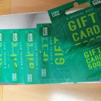 ราคา GIFT CARD TESCO LOTUS (5815462806)