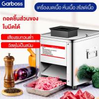 ราคา เครื่องสไลด์เนื้ออัตโนมัติ เครื่องหั่นเนื้อ เครื่องหั่นเนื้อไฟฟ้า ความหนา 3.5 มม เครื่องหั่นหมู เครื่องหั่นไฟฟ้า 1000W เ (23823922584)