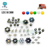 ราคา หลอดไฟ LED HIGH POWER 3W (แพ็ค5ตัว)LED 3W ไฟลูกปัด หลอดไฟ LED 3 W High power LED Lamps Power: 3w Voltage:3.2-3.7v (29070540414)