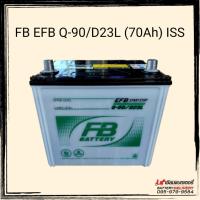 ราคา แบตเตอรี่รถยนต์ FB EFB Q-90 / D23L รองรับระบบ ISS 70แอมป์ แบตรถเก๋ง ECO Car แบตรถSUV ..ใช้ใส่รถไถจอนเดียร์ได้ (22479492152)