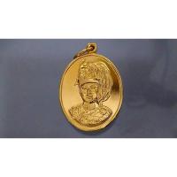 ราคา เหรียญชุบกาหลั่ยทอง ร6 ที่ระลึกครบ 80 ปี พระผู้พระราชทานกำเหนิดลูกเสือไทย 2534 (23641446207)