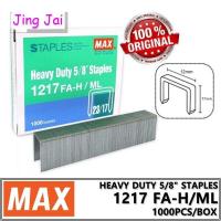 ราคา MAX ลวดเย็บกระดาษ No.23/17 ( 1217 FA-H/ML ) แม็กซ์ 1 กล่อง (1000 เข็ม) (18101856864)