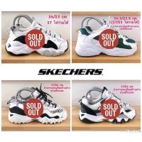 ราคา Skechers D'Lites (มือสอง) (17540339899)
