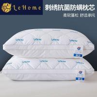 ราคา หมอนขนห่าน LEHOME หมอนขนห่านลายปัก หมอนสุขภาพ หมอนคอ หมอนขนห่านคู่ หมอนนุ่มสบาย หมอนคนนอนน้อย หมอนนักเรียน หมอนขนห่าน LEHOME 7UM6 (42074042445)