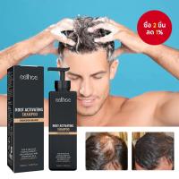 ราคา แชมพูกระตุ้นรากผม 100มล., แชมพูแก้ผมร่วง, แชมพูเพิ่มความหนาให้เส้นผม, แชมพูกระตุ้นรากผมสําหรับผู้ชายและผู้หญิง, แชมพูปลูกผมธรรมชาติ (28991609641)