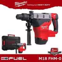 ราคา Milwaukee M18 FHM สว่านโรตารีไร้สาย M18FHM สว่านเจาะปูน (5354101627)