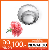 ราคา พิมพ์กดฟองดองดอกไม้ แม่พิมพ์คุกกี้ (953753351)