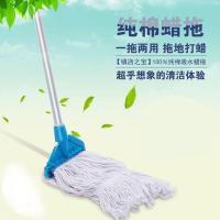 ราคา แปรงขัดพื้น ผ้าถูพื้น เส้นด้ายฝ้าย Old-fashioned Mop ผ้าฝ้าย Mop Mop แบบดั้งเดิม Screwing Wax Mop ที่ถอดออกได้ Chuck Lazy Wax Mop แรงงาน- (42023185333)