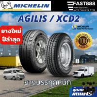 ราคา ถูกที่สุด! ส่งฟรี MICHELIN ยางรถกระบะ XCD 2, AGILIS 3 ขอบ14,15,16 ยางรถยนต์ 215/70 R15, 225/75 R15 (5243068171)