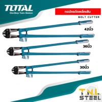 ราคา กรรไกรตัดเหล็กเส้น 30นิ้ว / 36 นิ้ว / 42นิ้ว TOTAL ( THT113306 / THT113366 / THT113426 ) (7839406866)