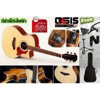 ราคา กีตาร์โปร่งไฟฟ้า Enya 41 นิ้ว (ส่งทุกวัน) EAG-40C EQ 41 inch กีตาร์โปร่ง EAG-40 (5133276457)