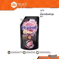 ราคา HYGIENE Expert Care น้ำยาปรับผ้านุ่ม 480 มล. สีดำ |BAG| (23518485853)