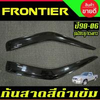 ราคา กันสาด คิ้วกันสาด สีดำเข้ม นิสสัน ฟรอนเทียร์ Nissan Frontier 1998-2006 รุ่น2ประตู ตอนเดียว ช่วงยาว (A) (26674562310)