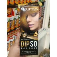 ราคา Dipso ครีมเปลี่ยนสีผม S14 สีน้ำตาลอ่อนพิเศษประกายทองจัด (41170979280)