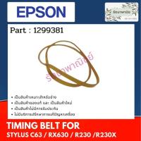 ราคา Epson TIMING BELT For Stylus C63 / RX630 / R230 /R230x สายพาน 1299381 (5893530128)