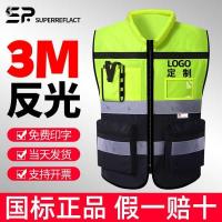 ราคา พร้อมส่ง = 3ม สะท้อนแสงความปลอดภัยเสื้อกั๊กสถานที่ก่อสร้างเสื้อกั๊กก่อสร้างขั้นสูงป้องกันผู้นําขี่จักรยานเตือนสะท้อนแสงเสื้อผ้าแจ็คเก็ตการปรับแต (28042149934)
