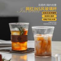 ราคา แก้วกาแฟสไตล์ญี่ปุ่นวินเทจ ลายทางแนวตั้ง แก้วกาแฟแบบเท แก้วน้ำร้อน แก้วชา แก้วกันความร้อน แก้วลาเต้ (41819080602)