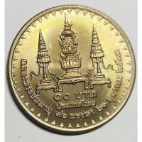 ราคา สมเด็จพระศรีนครินทราบรมราชชนนี พระชนมายุ 90 พรรษา (42254032043)