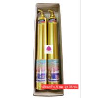 ราคา เทียนพรรษา สีทอง เทียนหอม เทียนทอง เบอร์ 5×35 (1 คู่) (43653782475)