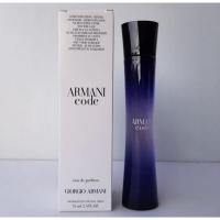 ราคา Armani Code For Women EDP กล่อง Tester (9905207867)
