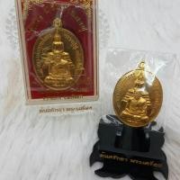 ราคา เหรียญพุทธซ้อน หลวงพ่อโสธร - หลวงปู่ฟู รุ่นโสธรทรัพย์เฟื่องฟู ๒๕๕๙ (9880768380)
