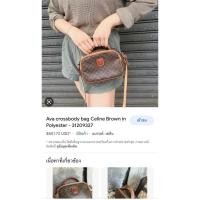 ราคา Celine crossbody ⭐️authentic ⭐️ (23143202831)