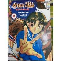 ราคา แชมเปี้ยนขนมปัง สูตรดังเขย่าโลก (เล่ม 1-26 จบ) (14659298737)