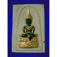 ราคา พระแก้วมรกต เจ้าคุณนรฯ เนื้อผงปิดทอง หลังยันต์น้ำเต้า เป็นพระที่พระมหาสง่า วัดเทพศิรินทร์สร้างแล้วนำไปให้เจ้าคุณนรฯ ช่วย (24418171497)