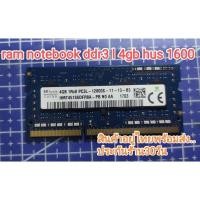 ราคา แรม ram notebook ddr3 l 4gb bus 1600 (23779200865)